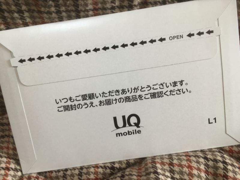 UQモバイルのsimカード