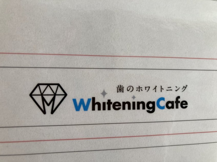 ホワイトニングカフェ天神店