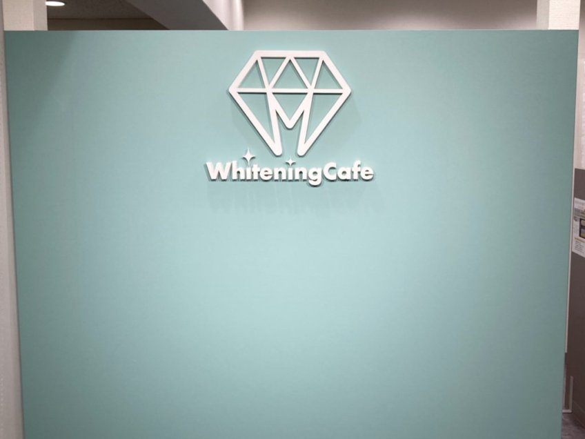 ホワイトニングカフェ天神店の看板